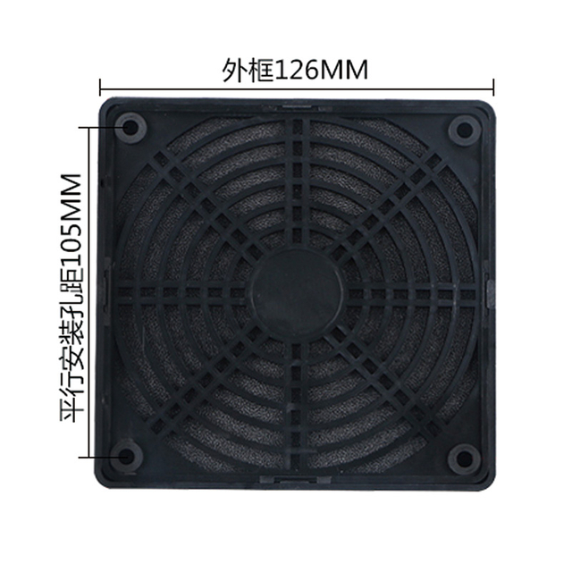126x126mm 플라스틱 방진 팬 그릴